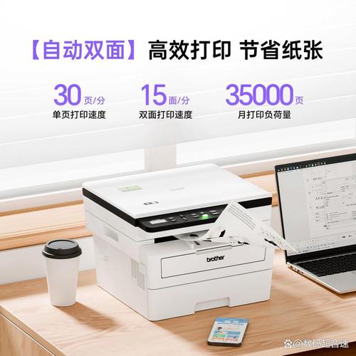 兄弟打印机口碑怎么样？满足家庭和办公需求的智能选择