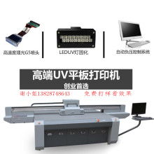 深圳鑫一百产品打印机厂 万能打印引领定制新潮流